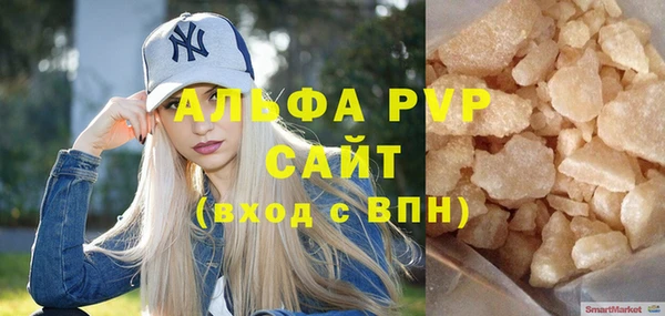 круглые Бронницы