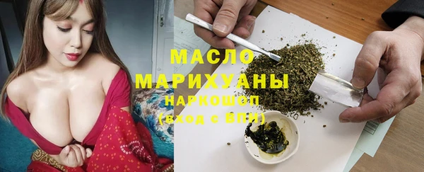 мет Верхний Тагил